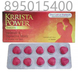 超級艾力達(dá)雙效片